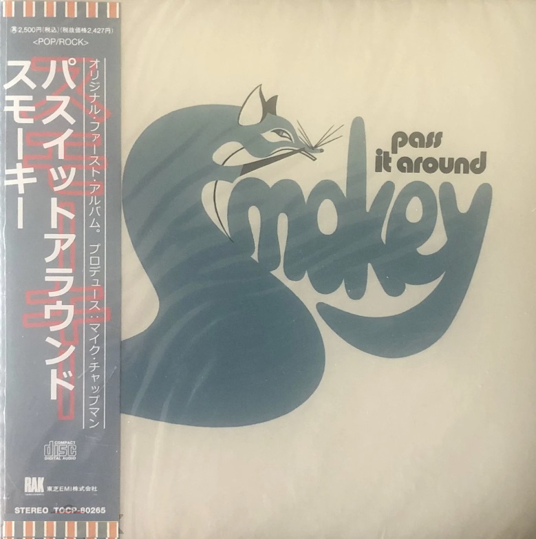 Smokie 'Pass It Around' CD/1975/2001/Rock/Russia/Nm Smokie 'Pass It Around' CD/1975/2001/Rock/Russia/Nm