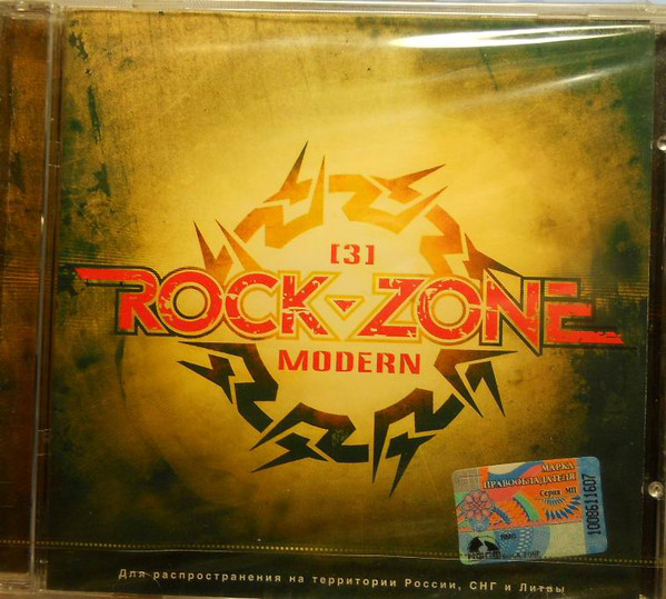 Various 'Rock Zone Modern 3' CD/2002/Rock/Russia
