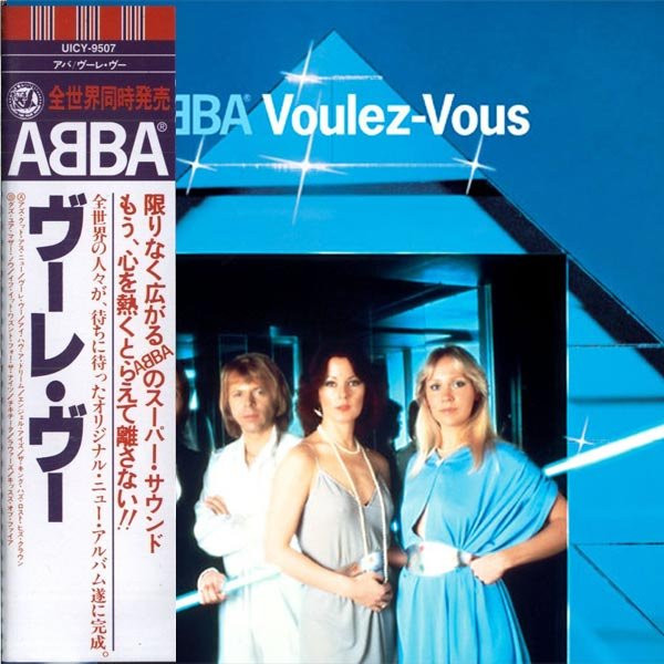 ABBA 'Voulez-Vous' CD/1979/Pop/Russia/Nm