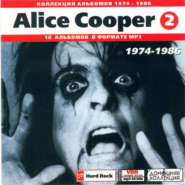 Alice Cooper 'Alice Cooper' MP3 CD/2003/Rock/