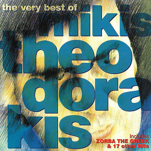 Mikis Theodorakis 'The Very Best Of Mikis Theodorakis' CD/1999/Folk/Greece/Nm
