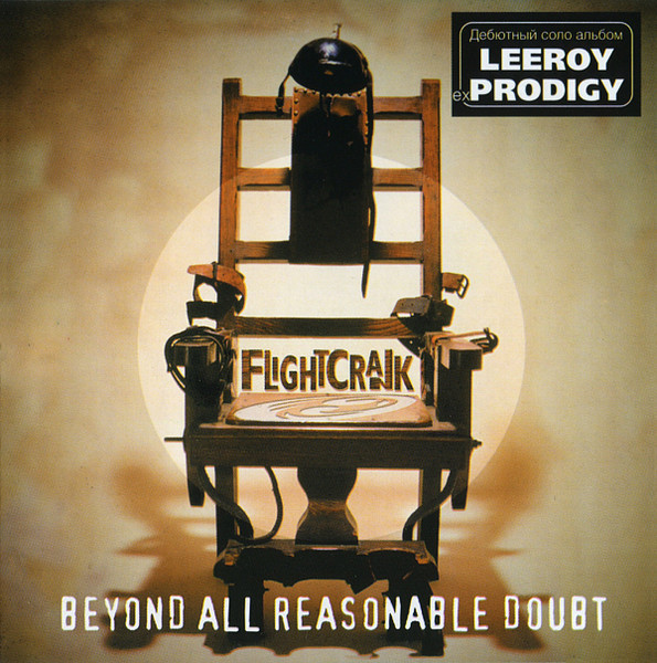 Flightcrank 'Beyond All Reasonable Doubt' CD/2001/Rock/Russia Flightcrank 'Beyond All Reasonable Doubt' CD/2001/Rock/Russia