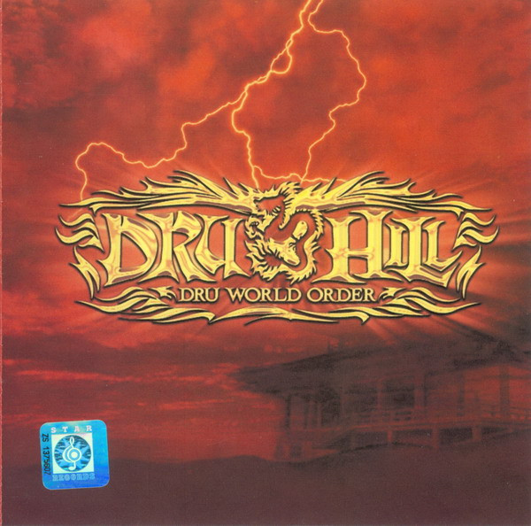 Dru Hill 'Dru World Order' CD/2002/Funk Soul/Россия Dru Hill 'Dru World Order' CD/2002/Funk Soul/Россия