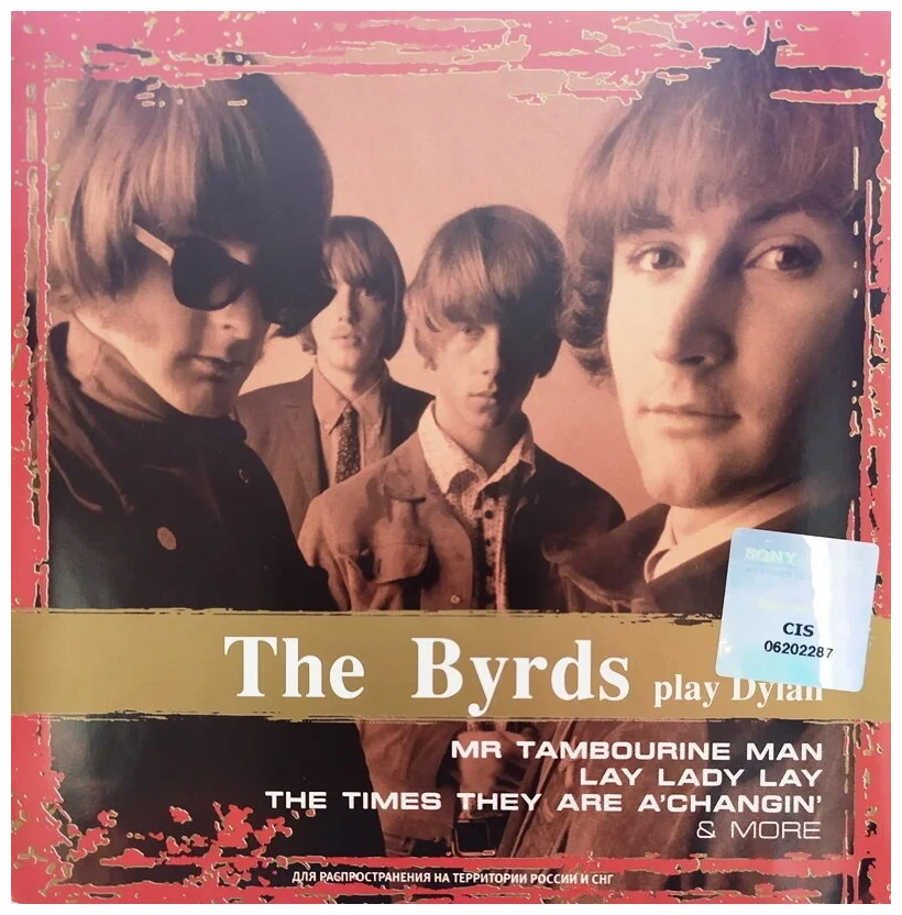 The Byrds 'The Byrds Play Dylan' CD/2008/Rock/Russia