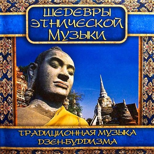 Various '������� ���������� ������ '������������ ������ ����-��������' CD/2004/New Age/������