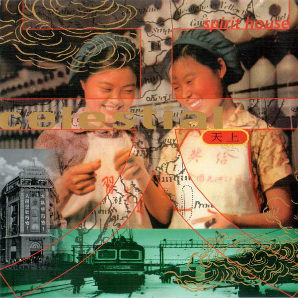 Celestial 'Spirit House' CD/1996/1998/Electronic/Россия/Nm Celestial 'Spirit House' CD/1996/1998/Electronic/Россия/Nm