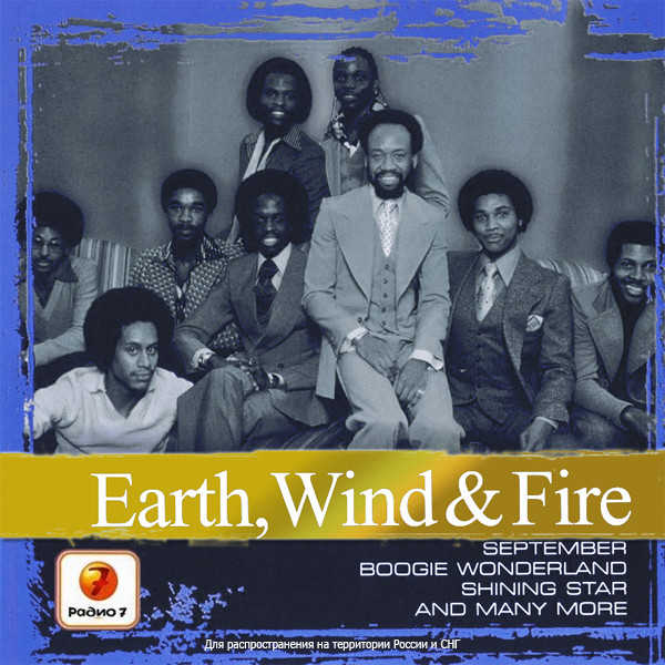Earth, Wind & Fire Collections CD/2004/Funk Soul/Russia
