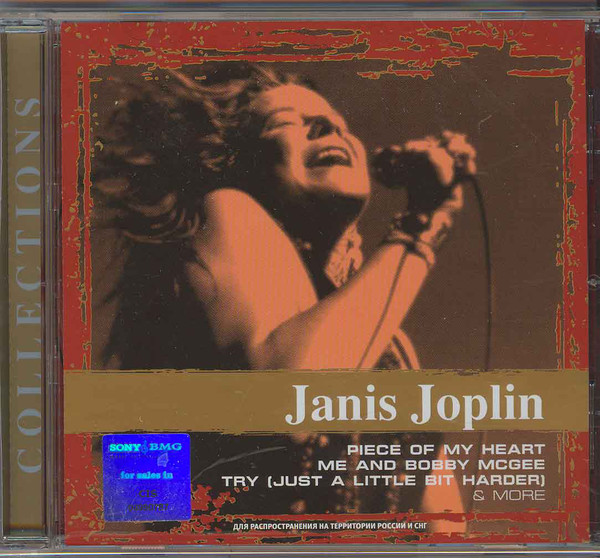 Janis Joplin Collections CD/2008/Rock/Russia