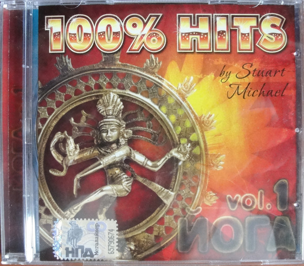 Stuart Michael 100% Hits. ����. Vol.1 CD/2008/Folk/������