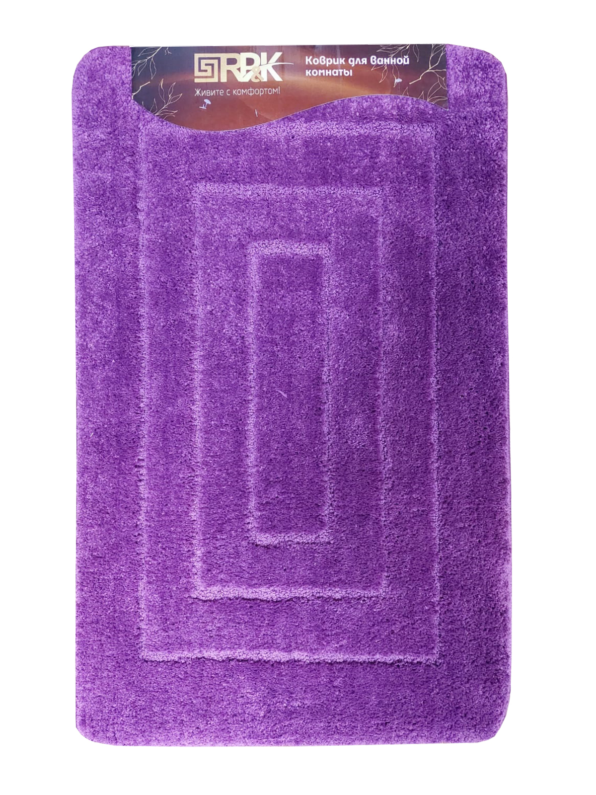 Коврик для ванной PR & K Polystar 80х120см из микрофибры фиолетовый