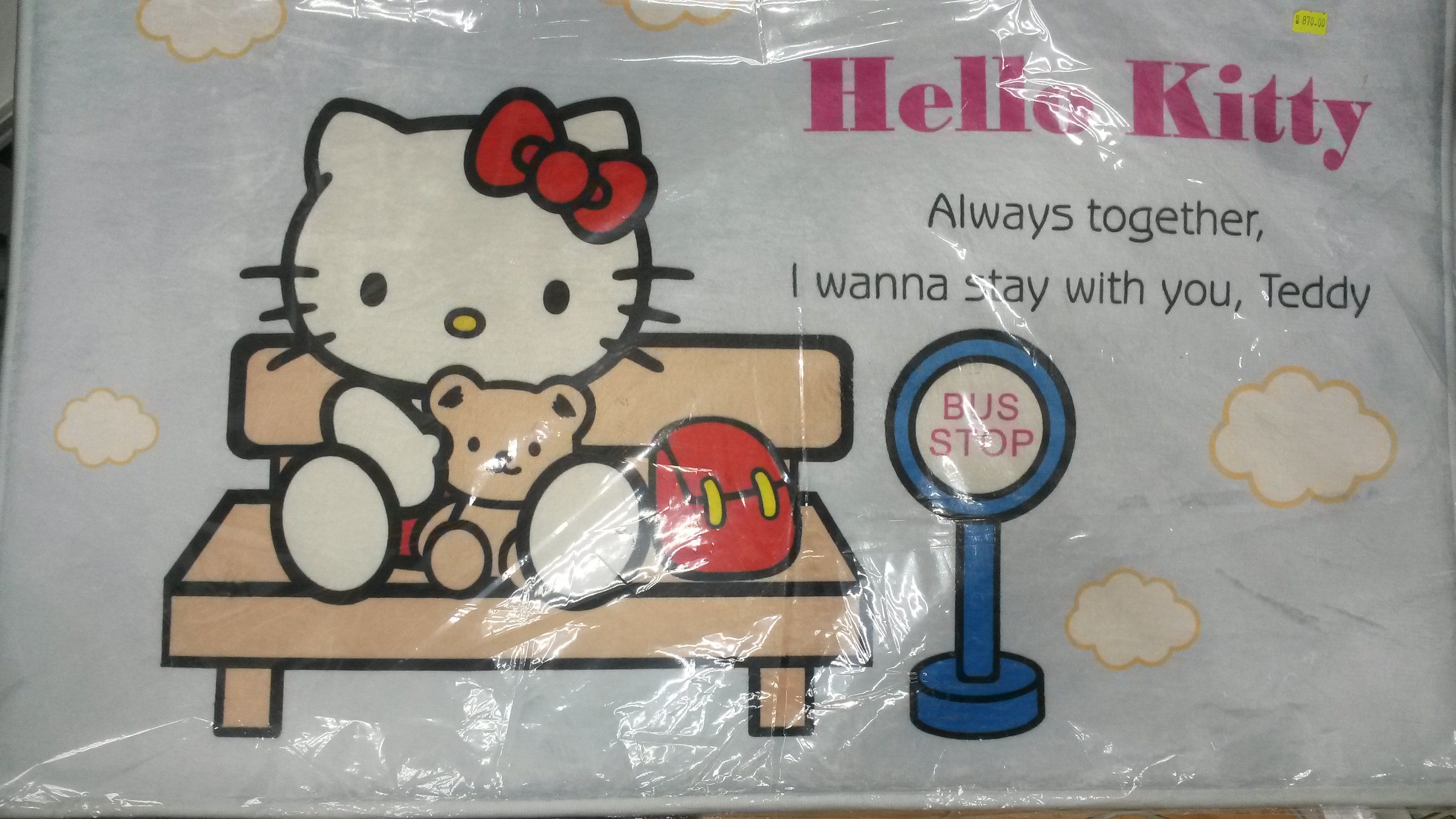    NN Hello Kitty 5080 