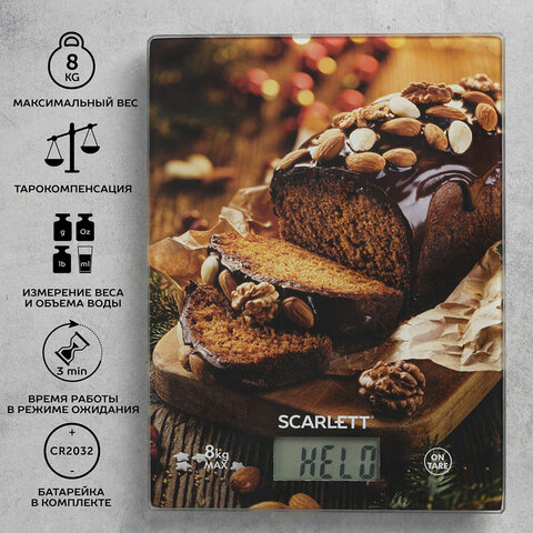 Весы кухонные Scarlett SC-KS57P70 электронный дисплей, max вес 8кг, тарокомпенсация, стекло