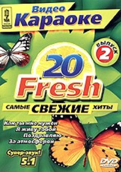   '20 Fresh.   .  2' DVD/2005//