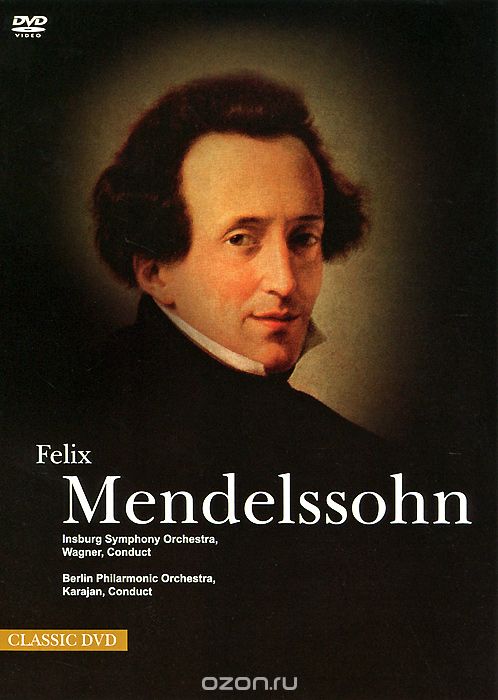 Felix Mendelssohn 'Классическое наследие' DVD/2009/Classic/Russia