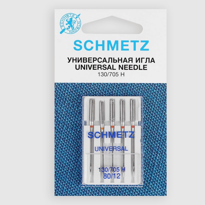 Иглы для бытовых швейных машин Schmetz универсальные №80 5 шт