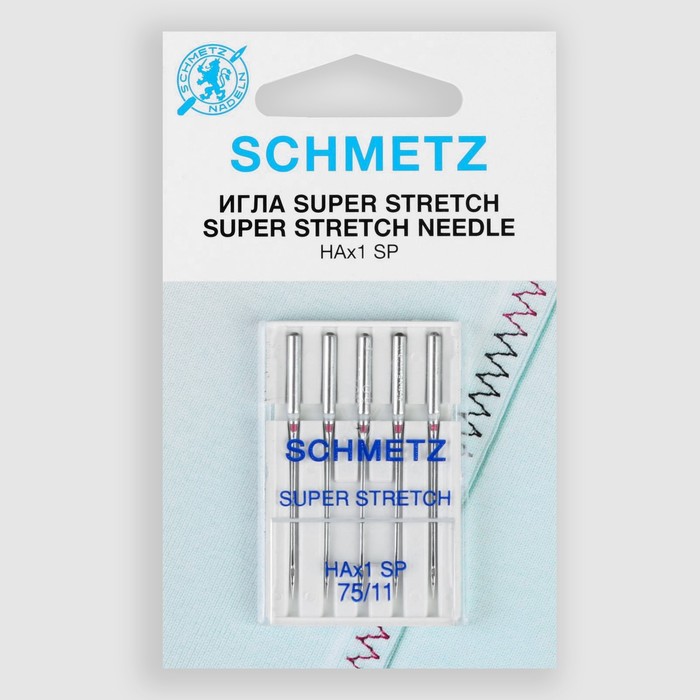 Иглы для бытовых швейных машин Schmetz для стрейч-ткани №75 5 шт
