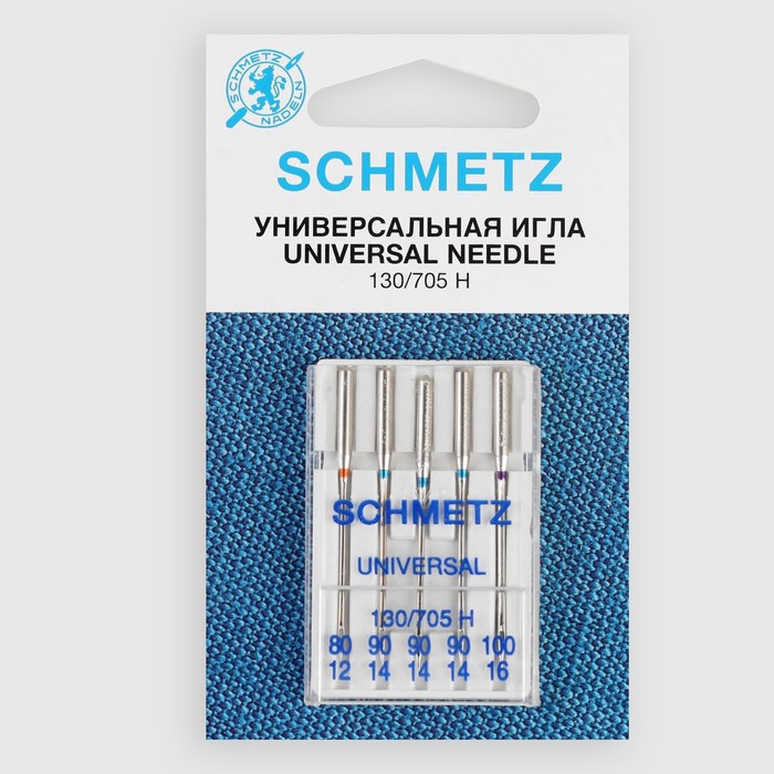 Иглы для бытовых швейных машин Schmetz универсальные №80-100 5 шт