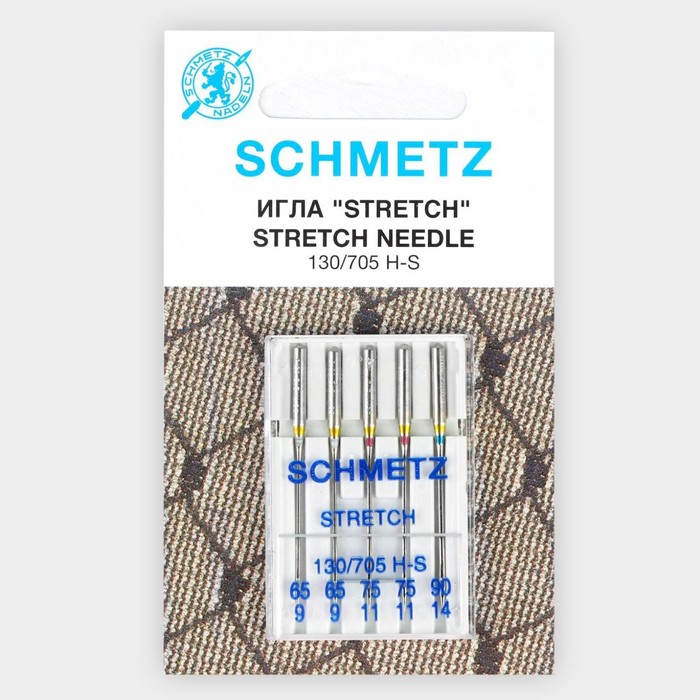 Иглы для бытовых швейных машин Schmetz для стрейч-ткани №65-90 5 шт