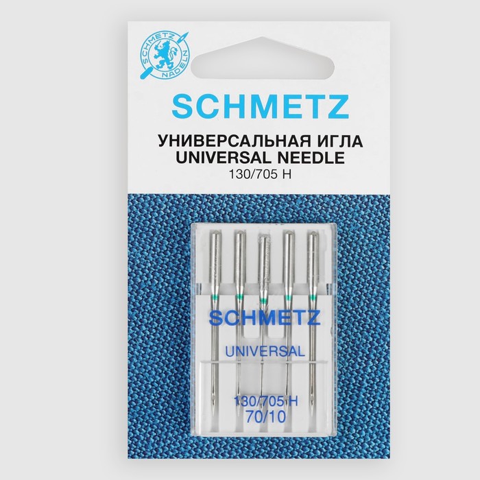 Иглы для бытовых швейных машин Schmetz универсальные №70 5 шт