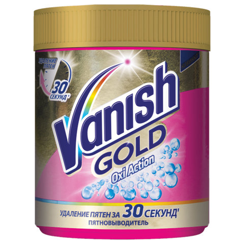 Средство для удаления пятен 500 г, VANISH (Ваниш) 'Oxi Action', для цветной ткани