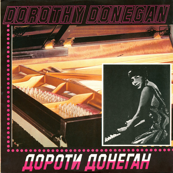Dorothy Donegan 'Dorothy Donegan' LP/1980/Jazz Blues/USSR/Nmint