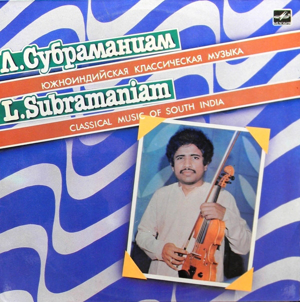 L. Subramaniam '  /Classical Music Of India' LP/1988/Jazz/USSR/Nm