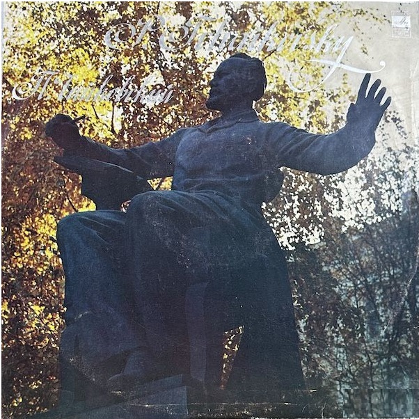 ϸ�� ����������, ��������� ������, ������� ���������� ������� � 1 LP/1978/Classic/Russia/Nm