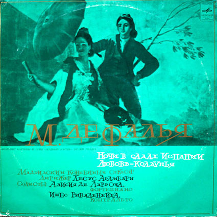 Manuel De Falla '���� � ����� �������, ������-��������' LP/1978/Classical/Russia/Nm