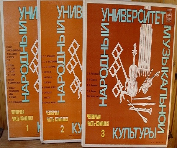     .4 ..3' LP5/Classic/USSR/Nm