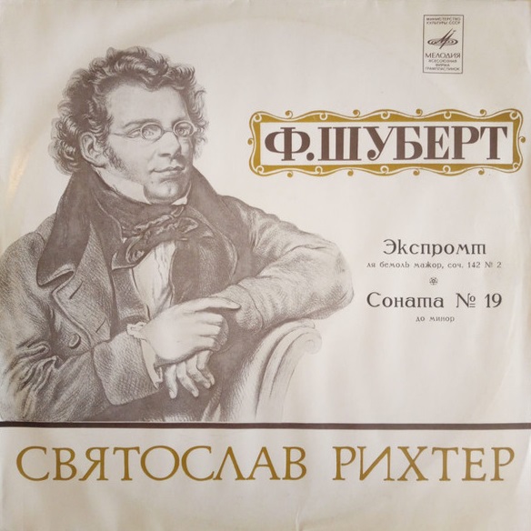Franz Schubert, Святослав Рихтер 'Экспромт, Соната 19' LP/1971/Classical/Russia/Nm Franz Schubert, Святослав Рихтер 'Экспромт, Соната 19' LP/1971/Classical/Russia/Nm
