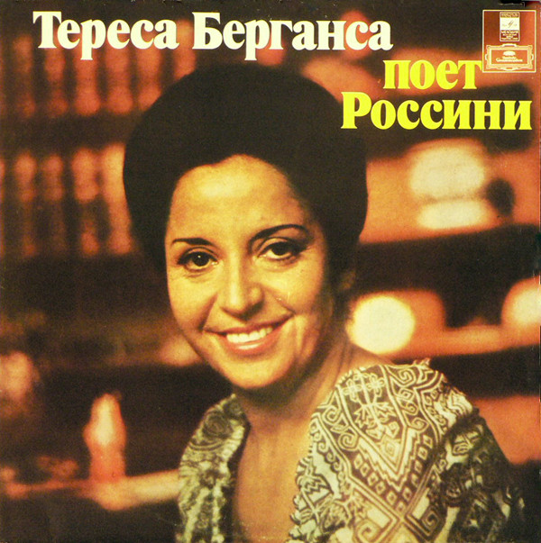 Teresa Berganza, Gioacchino Rossini Il Barbiere Di Siviglia LP/1977/Classical/Russia/Nm