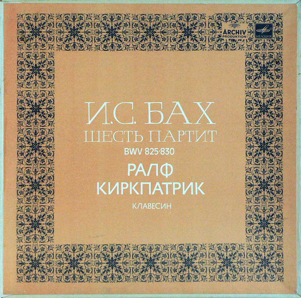 Johann Sebastian Bach, Ralph Kirkpatrick 'Шесть Партит BWV 825-830' 3LP/1985/Classical/Russia/Nm Johann Sebastian Bach, Ralph Kirkpatrick 'Шесть Партит BWV 825-830' 3LP/1985/Classical/Russia/Nm