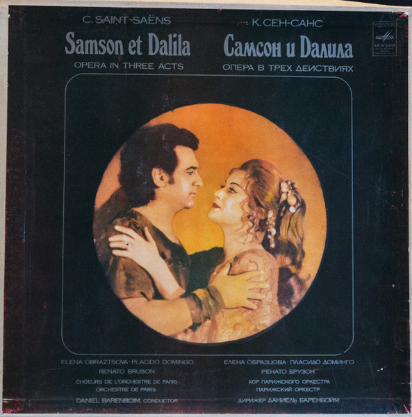 Camille Saint-Saens, ����� ���������, Placido Domingo Samson Et Dalila 3LP/1981/Classica/Russia/Nm