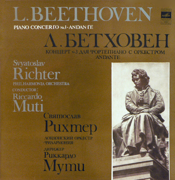 Ludwig van Beethoven, ��������� ������ Piano Concerto No.3 LP/1981/Classical/Russia/Nm
