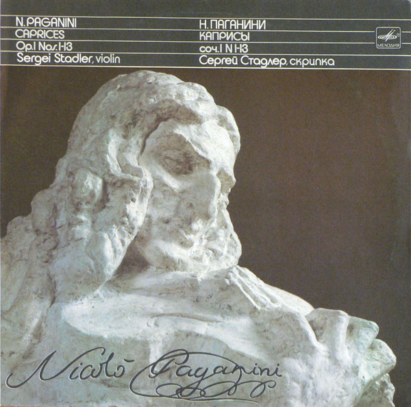 Niccolo Paganini, Sergei Stadler 'Twenty-Four Caprices. Variations On' LP/1986/Classsic/Russia/Nm