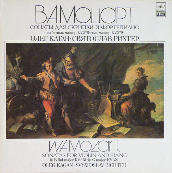 Wolfgang Amadeus Mozart, ��������� ������ 'Sonatas For Violin And Piano' LP/1990/Classical/Russia/Nm