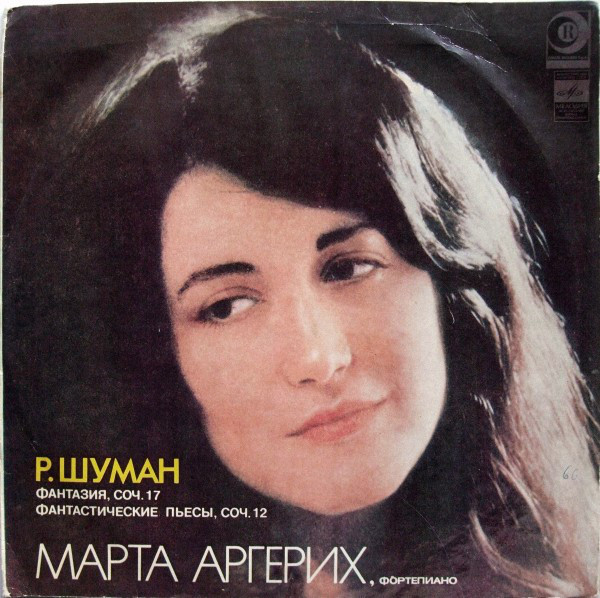 Martha Argerich, Robert Schumann Fantasy Op. 17, Fantasiestucke,Op. 12 LP/1981/Classical/Russia/Nm