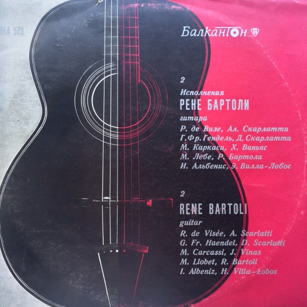Rene Bartoli 'Guitar 2' LP/1970/Classical/Bulgaria/Nm Rene Bartoli 'Guitar 2' LP/1970/Classical/Bulgaria/Nm