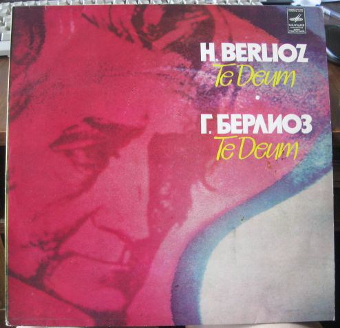 Hector Berlioz 'Te Deum' LP/1979/Opera/USSR/Nm