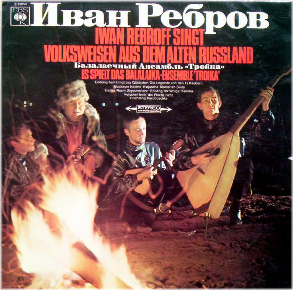 Ivan Rebroff 'Singt Volksweisen Aus Dem Alten Russland' LP/1967/Folk/Germany/Nmint
