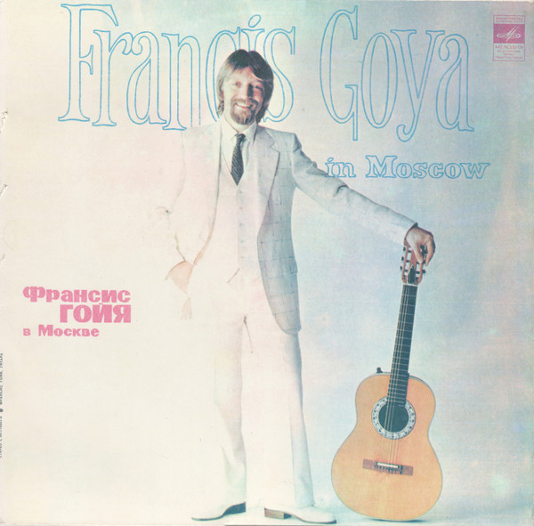 Francis Goya In Moscow LP/1982/Instrumental/USSR/Nm