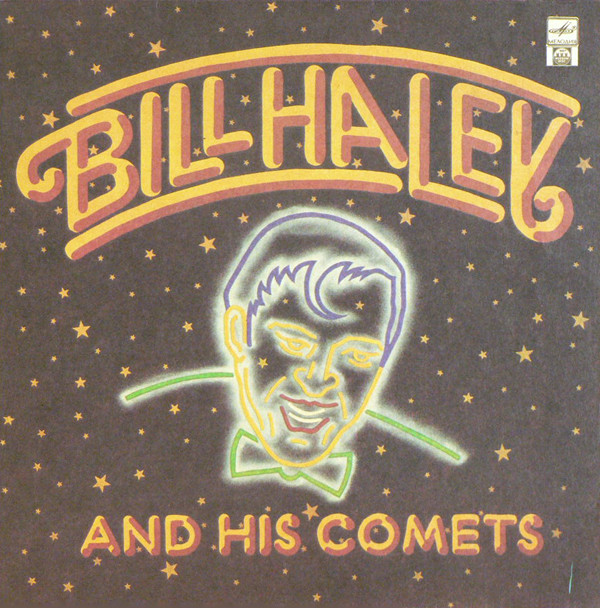 Bill Haley And His Comets 'Bill Haley And His Comets' LP/1992/Rock n Roll/USSR/Nm