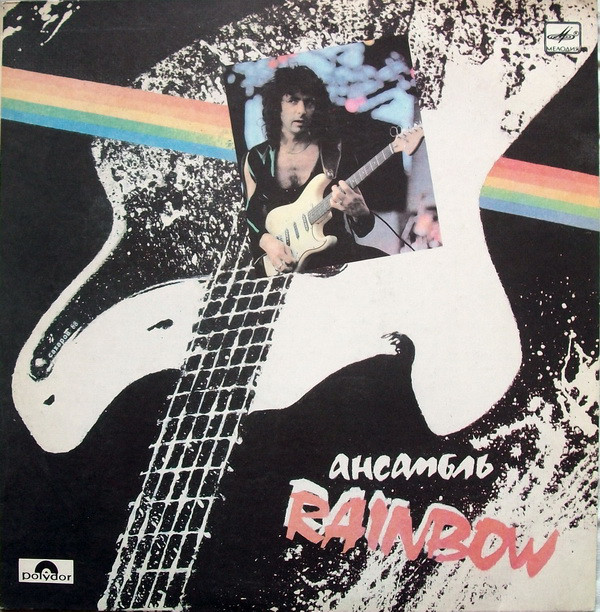 Rainbow '�������� Rainbow' LP/1988/Hard Rock/USSR/Nm