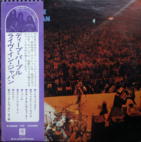 Deep Purple Live In Japan 2LP/1972/Rock/Japan/Nm
