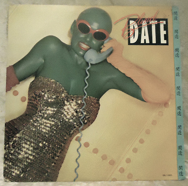 Blind Date 'Blind Date' LP/1980/Rock/Japan/Nmint