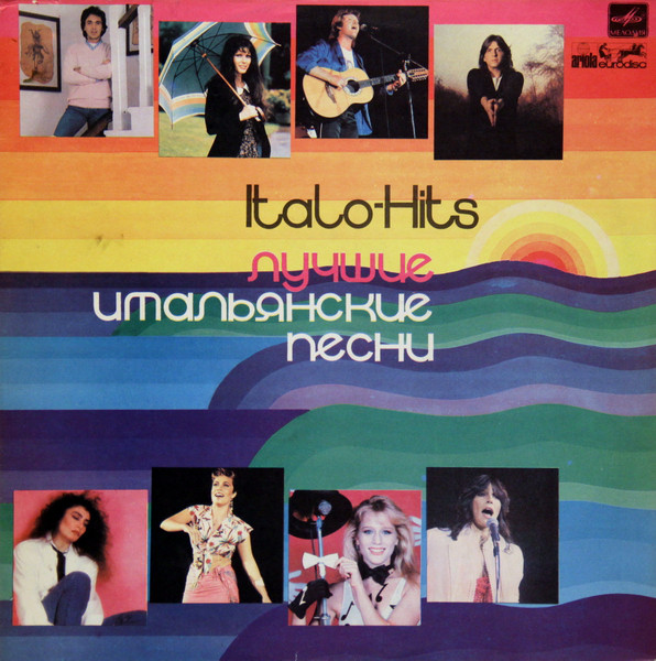 Various ������ ����������� ����� LP/1982/Pop/USSR/Ex
