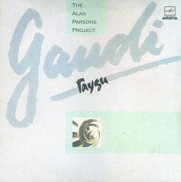 The Alan Parsons Project 'Gaudi' LP/1986/Prog Rock/USSR/Nm The Alan Parsons Project 'Gaudi' LP/1986/Prog Rock/USSR/Nm