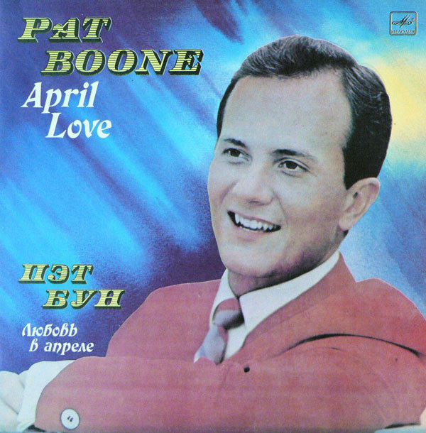 Pat Boone April Love LP/1986/Pop/USSR/Nm