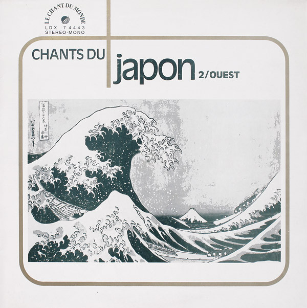 Various 'Chants Du Japon 2 / Ouest' LP/1971/Folk Rock/France/Nm Various 'Chants Du Japon 2 / Ouest' LP/1971/Folk Rock/France/Nm