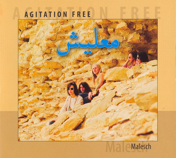 Agitation Free 'Malesch' LP/1972/Kraut Rock/Germany/Nm